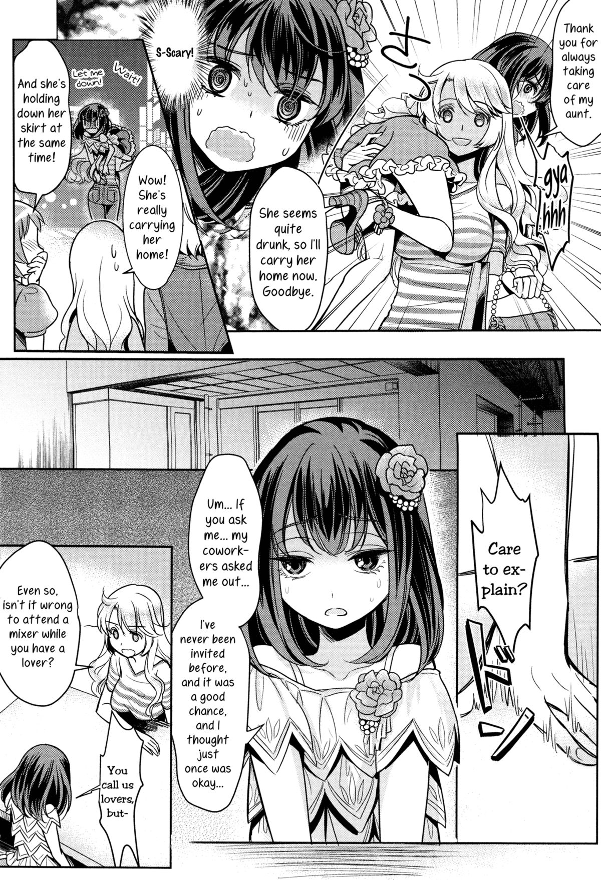Dekoboko Joshi ~Kouhen~ | Mismatch Girls Ch. 2 page 12 full