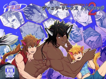 [KES (Keisuke)] Vanilla Lynx, Tri Edge 2 [Digital] cover