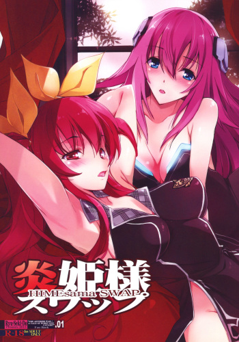 (C89) [Ryu-Seki-Do (Nagare Hyo-go)] HIMEsama SWAP (Rakudai Kishi no Cavalry, Gakusen Toshi Asterisk) cover