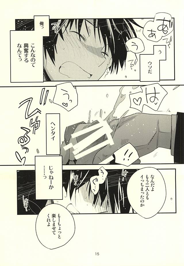 deal with it. page 12 full
