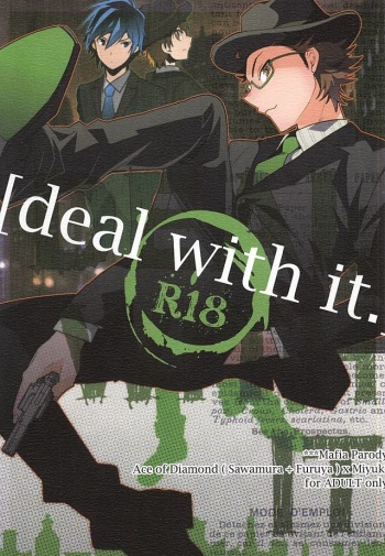 (Winning Shot 5) [LEFT (ore)] deal with it. (Daiya no Ace) cover