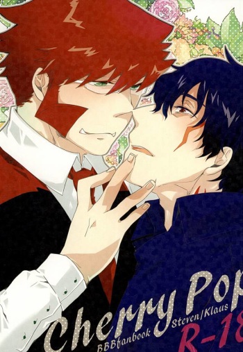 (Ikai Toshi no Arukikata) [Allworld (Kamo)] Cherry Pop (Kekkai Sensen) cover