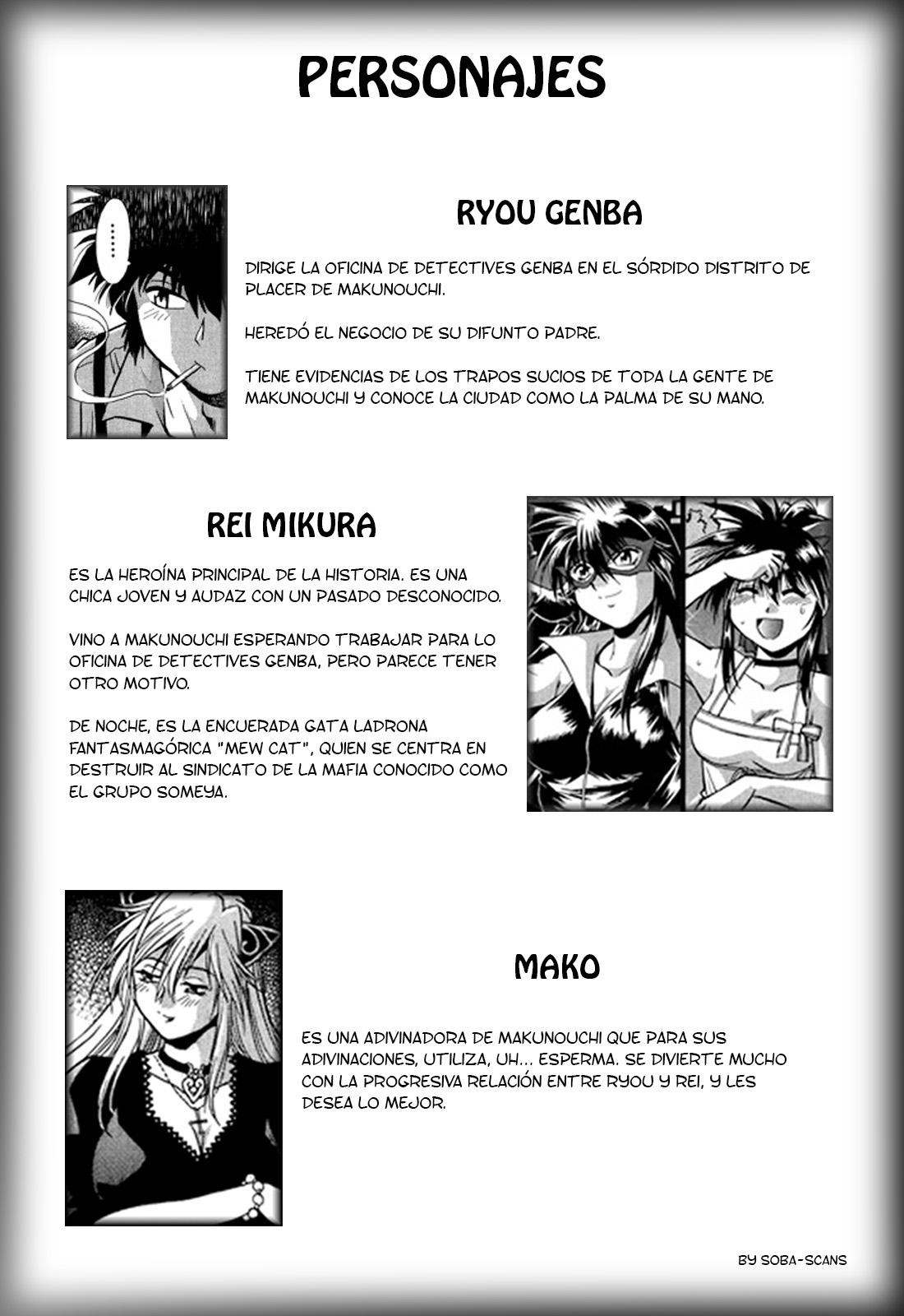 Makunouchi Deluxe 2 Ch. 10-16 page 8 full