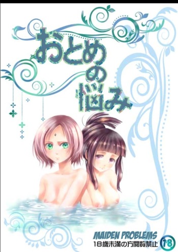 [Aihara] Otome no Nayami | Maiden Problems (Naruto) [English] [TL Anon] cover