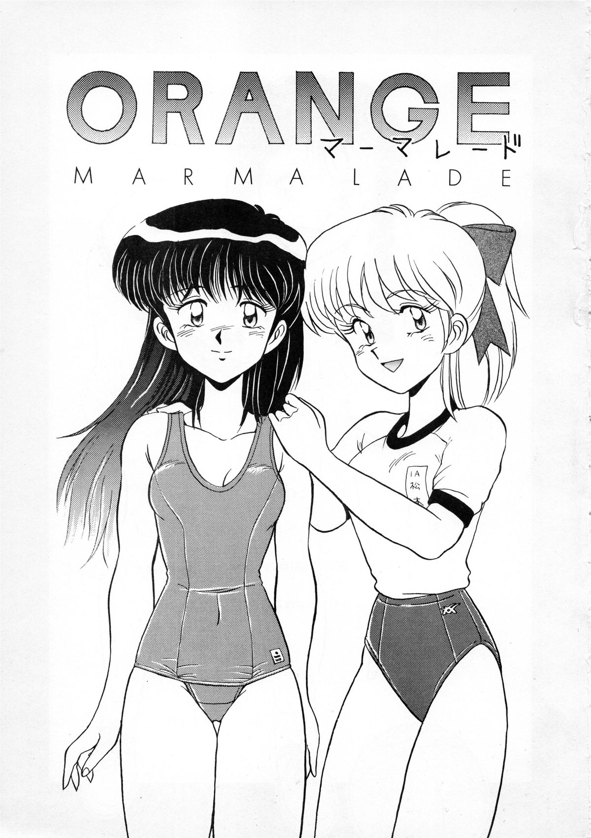 ORANGE MARMALADE page 4 full