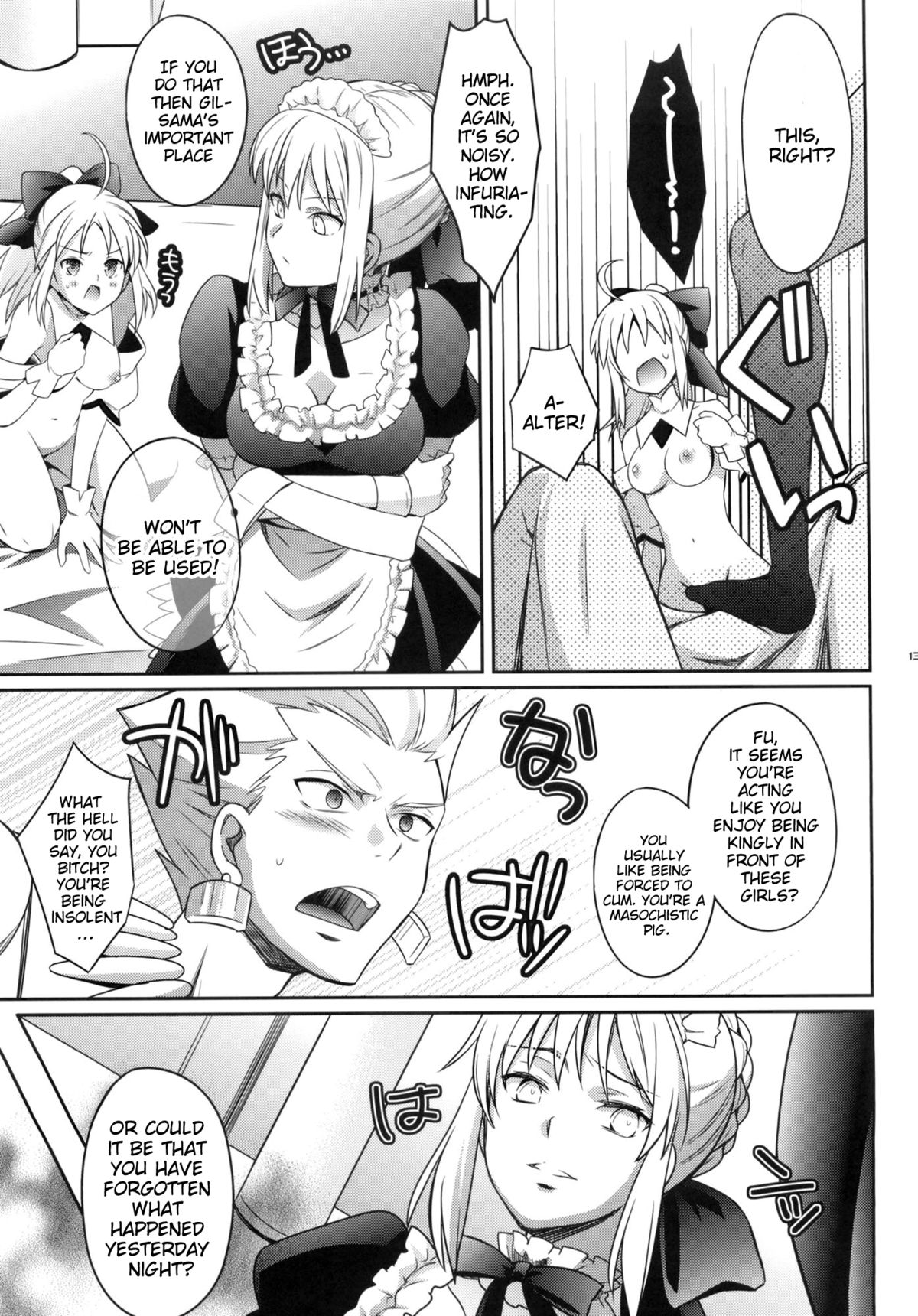 Harem Type ~Chouki o Motazu Shite Nani ga Ou ka~ | Harem Type ~A Harem Fit for a King~ page 11 full