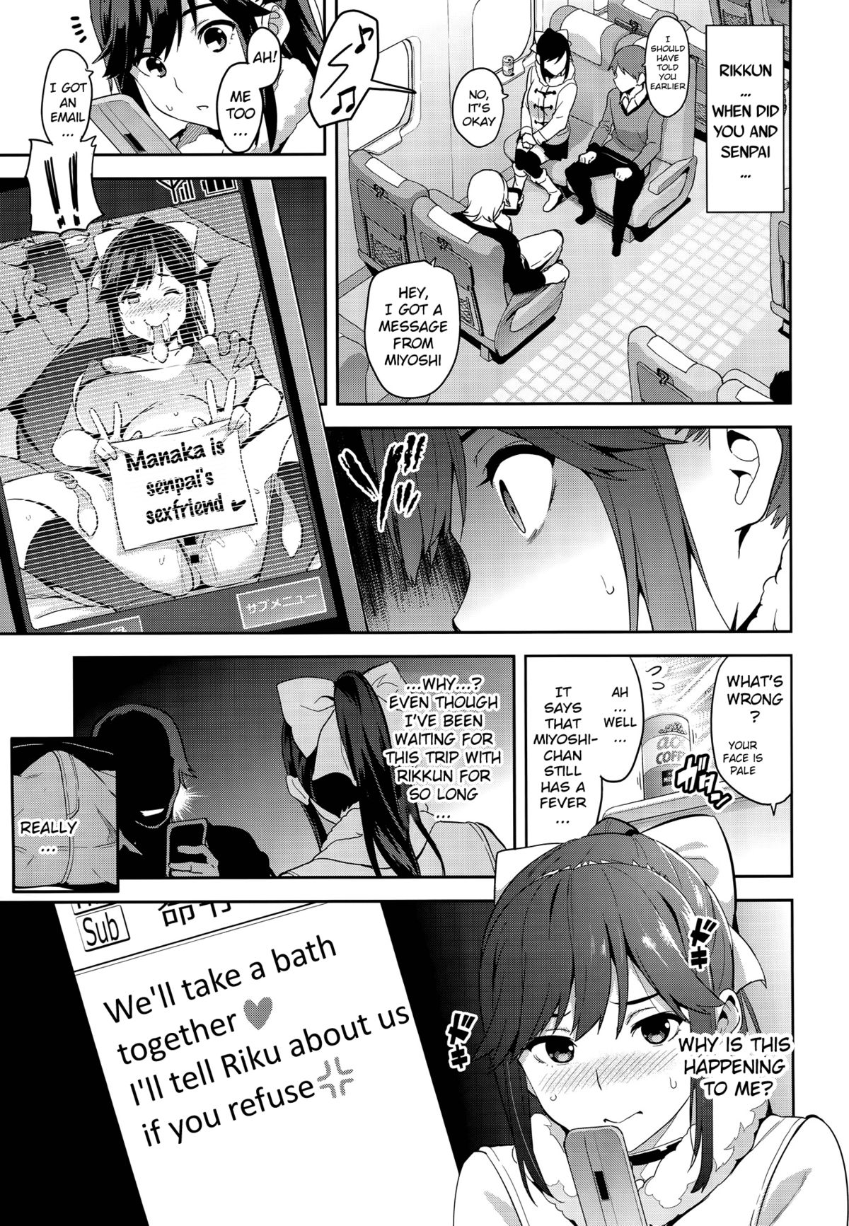 Mana Tama Plus 3 page 12 full