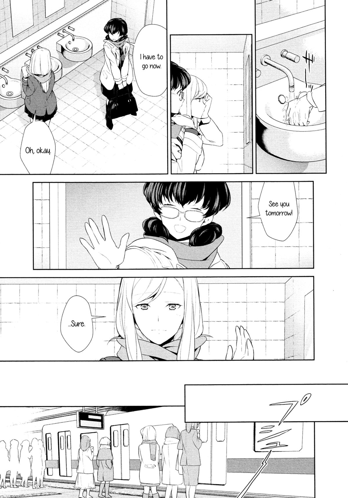 Watashi no Shumi tte Hen desu ka? | Is My Hobby Weird? Ch. 2 page 8 full