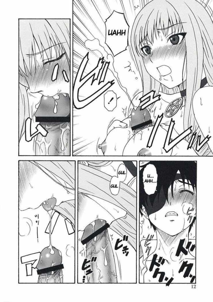 Oumei no Kanki - Evocation of Solomon page 11 full