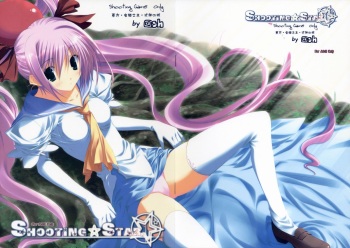 (C71) [Caprice (Hibino Sho)] Shooting Star (Various) cover
