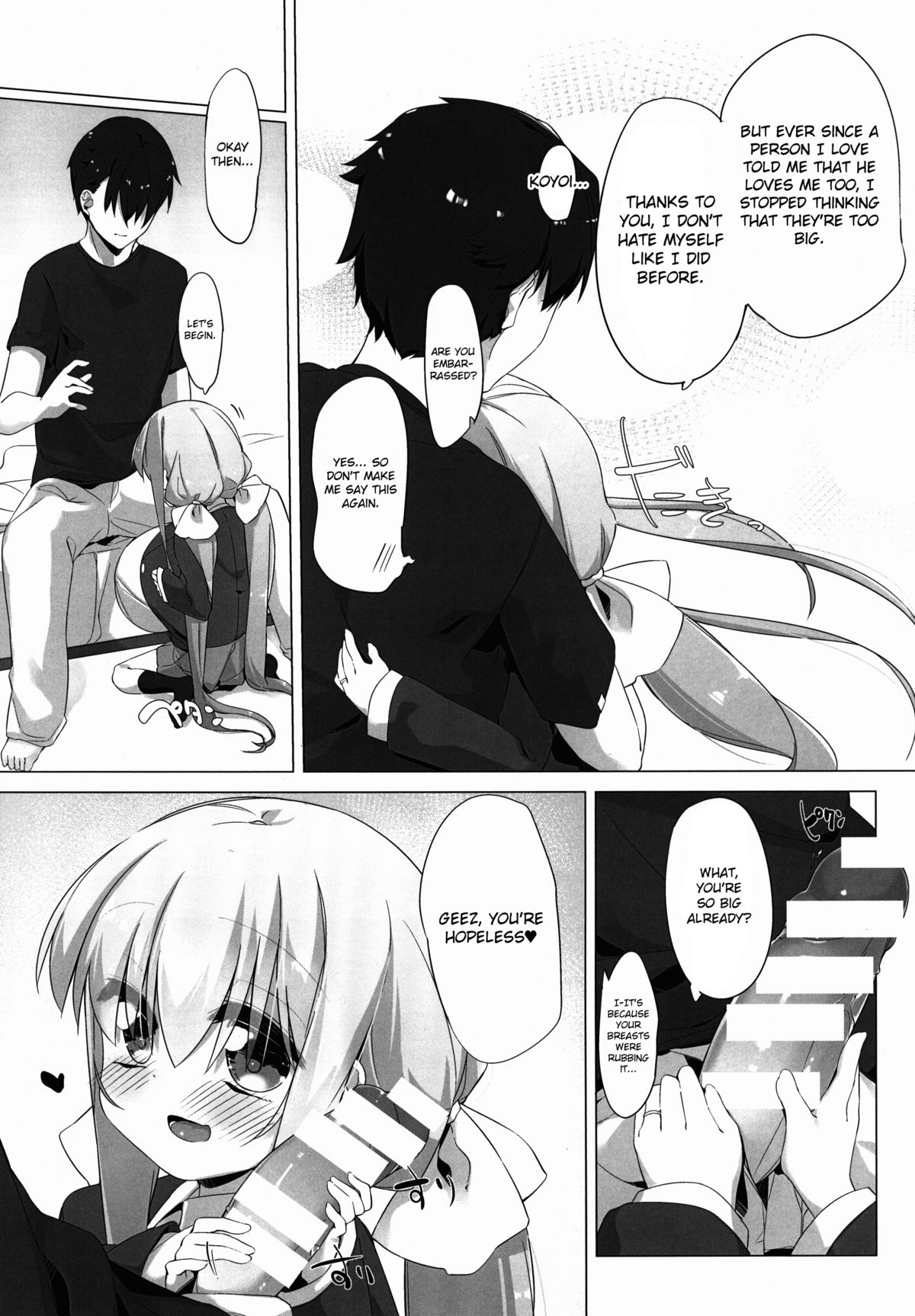 Koyoi No Paizuream page 11 full