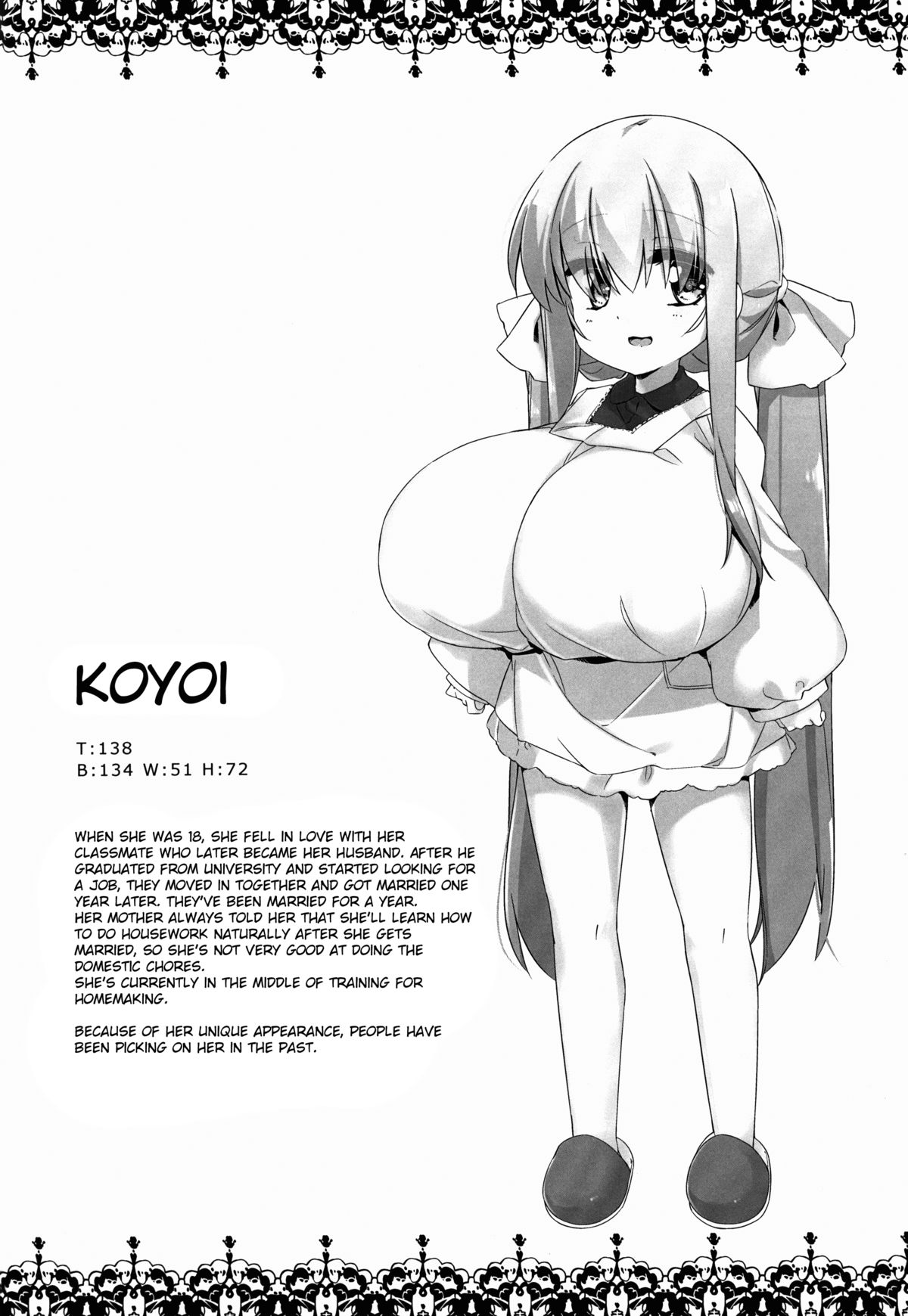 Koyoi No Paizuream page 4 full