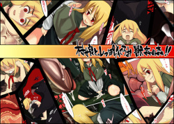 Mura Musume to, Shippori Yaroo Juukan no Mori!!