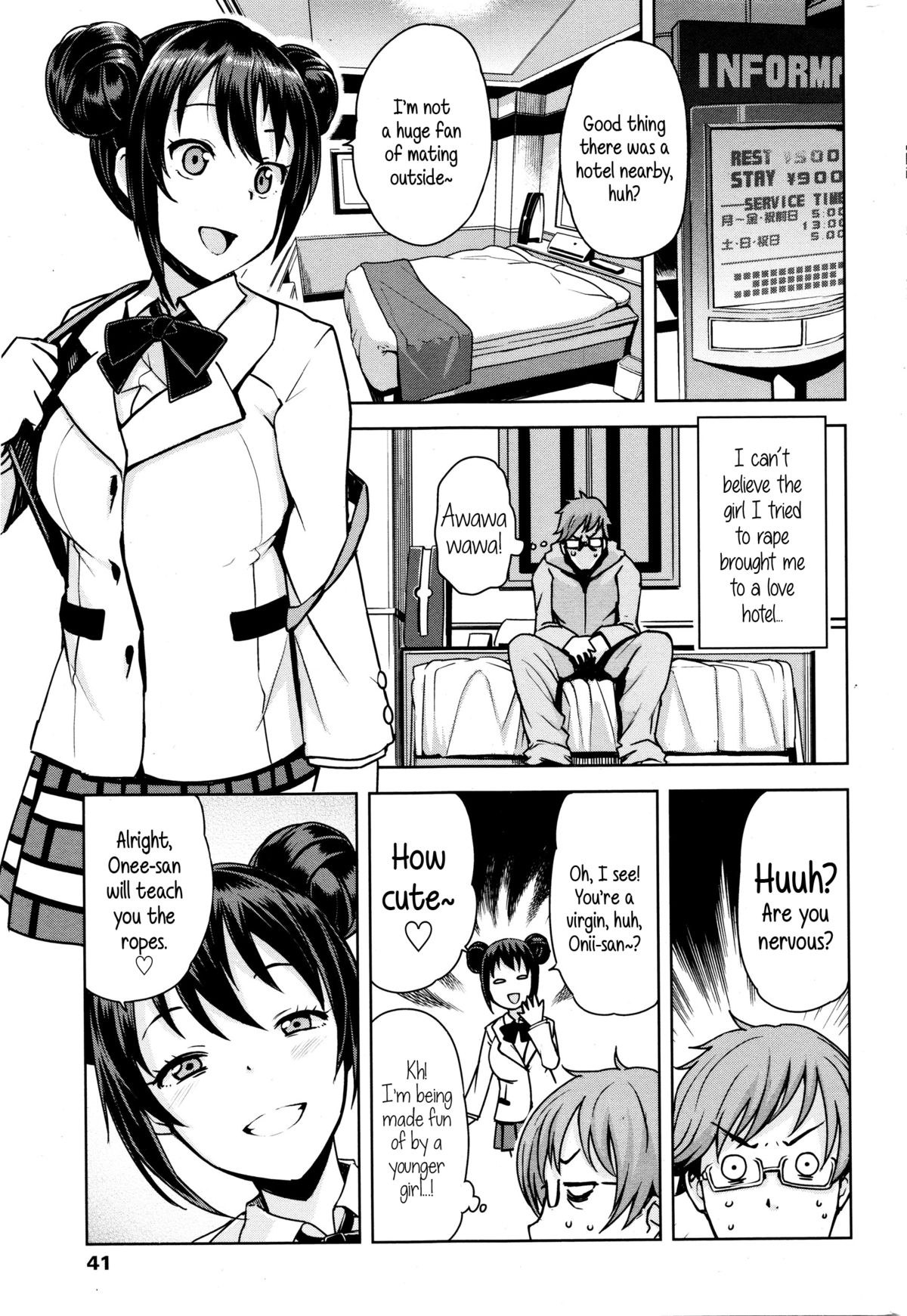 Danshi Kousei Iinkai | Young Men Rehabilitation Committee page 3 full