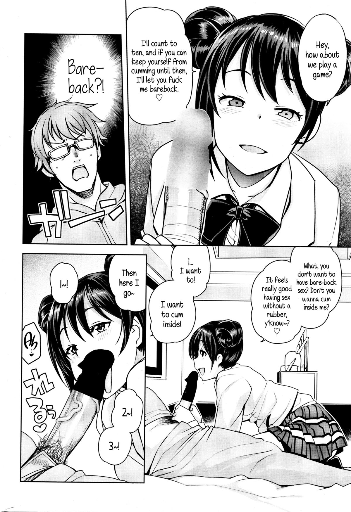 Danshi Kousei Iinkai | Young Men Rehabilitation Committee page 6 full