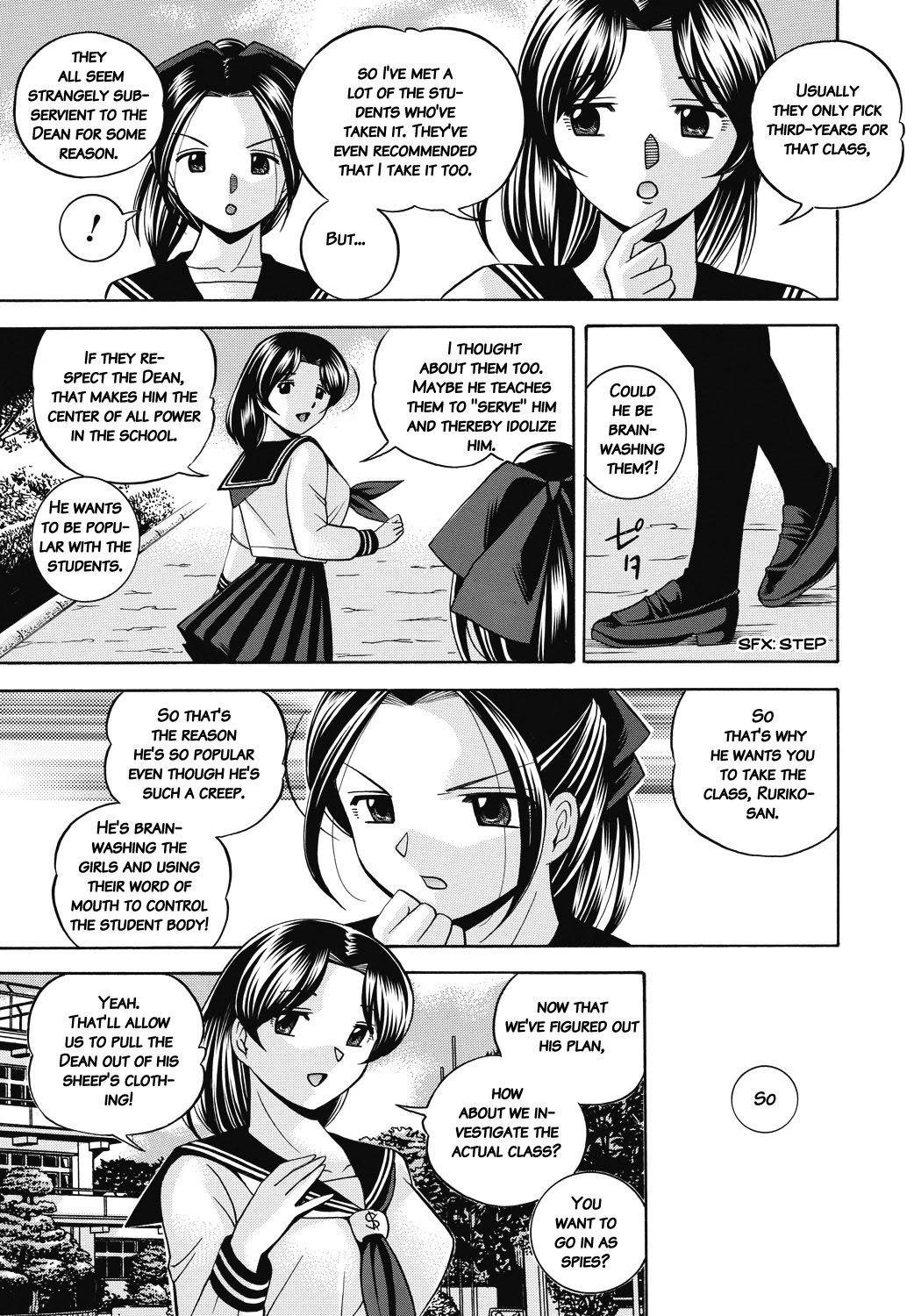 Seitokaichou Mitsuki | Student Council President Mitsuki page 12 full