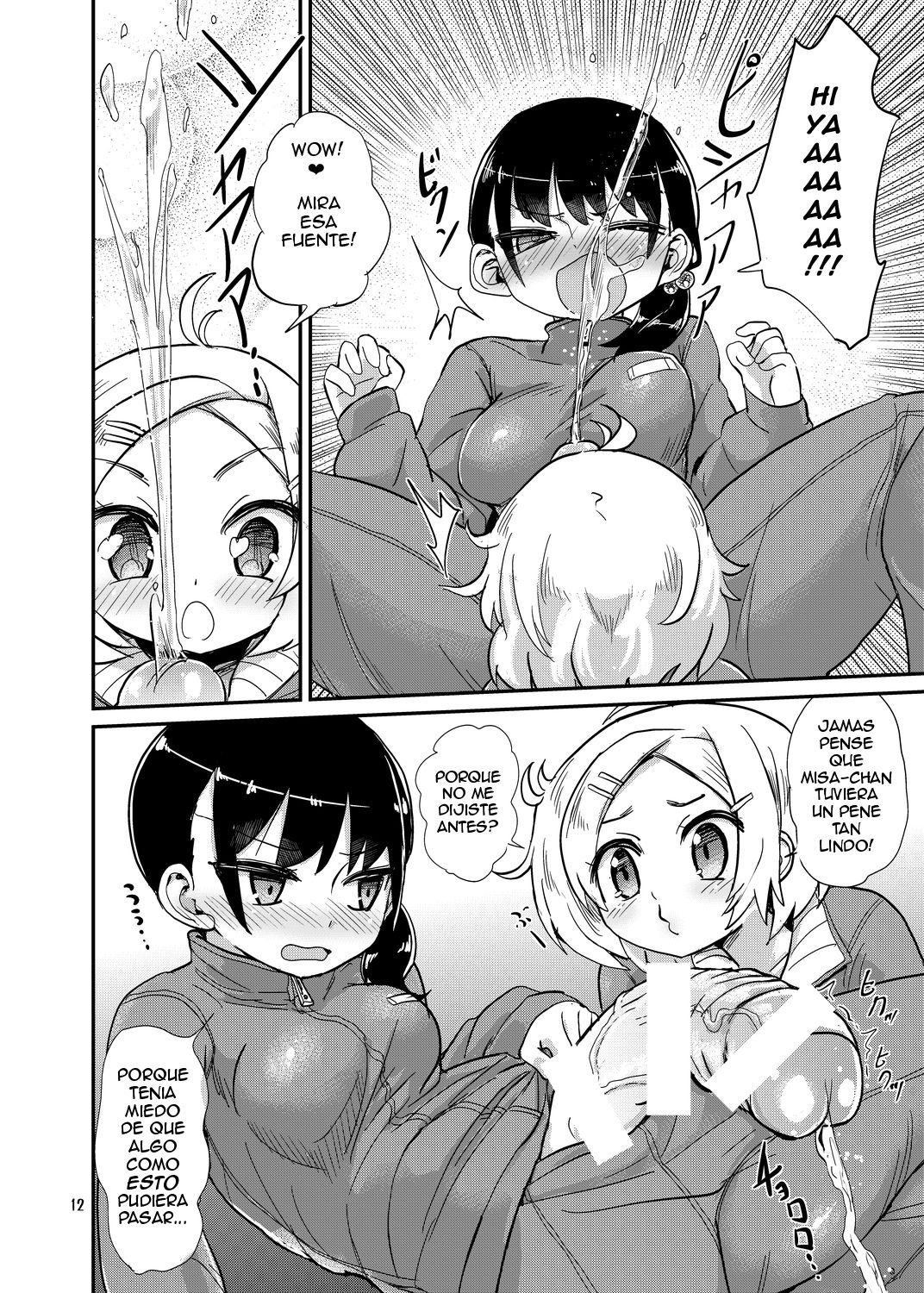 Futanari JC no Nichijou page 12 full