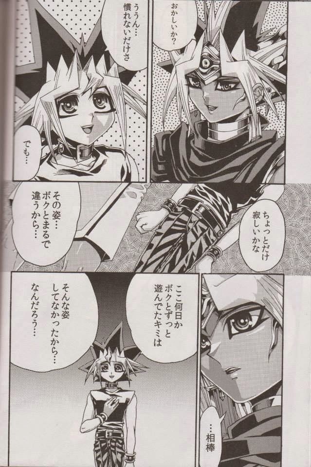 Nozonda Kotae ga Kikoenakute page 11 full