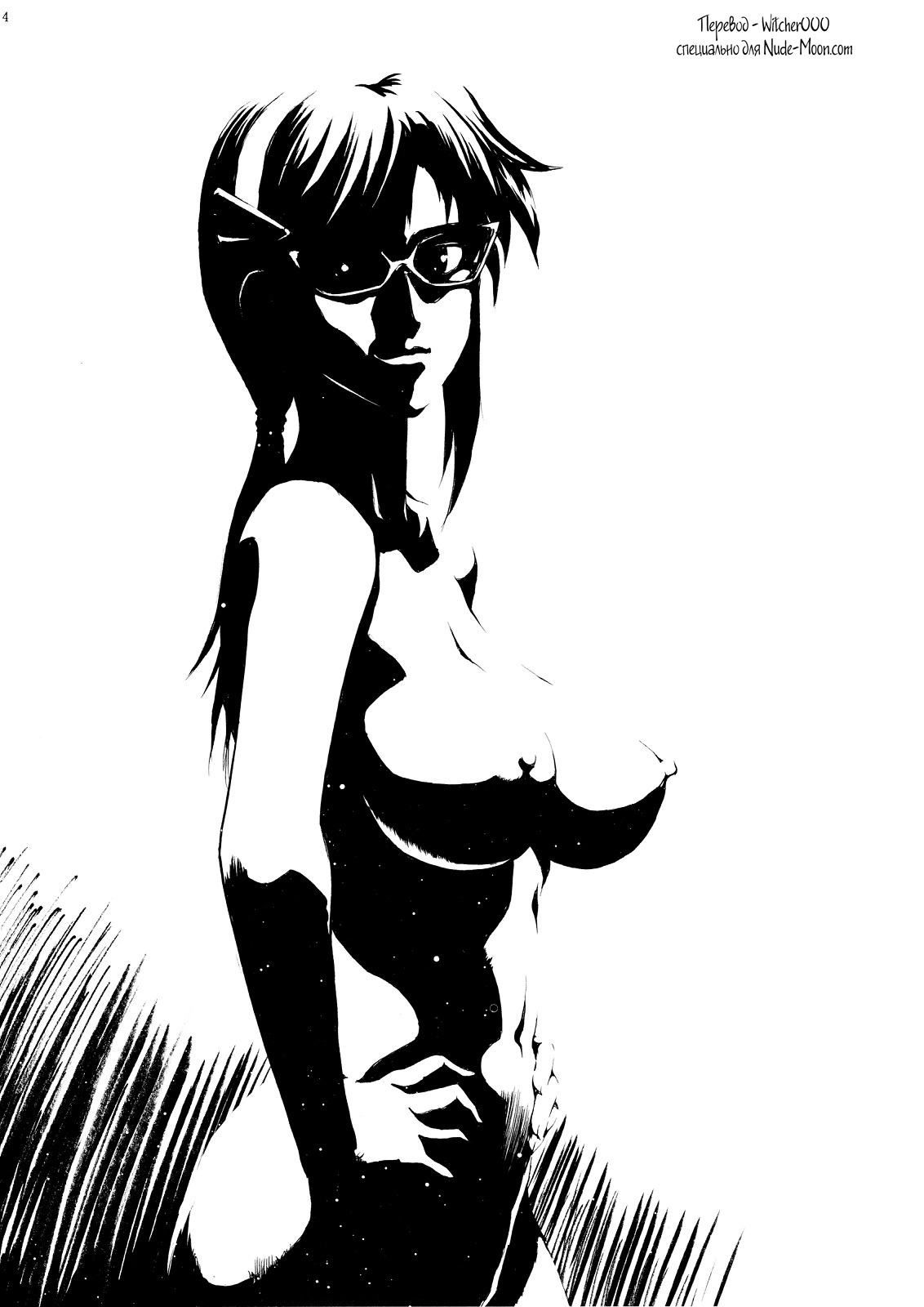 Makinami ni Chikan shitemiru? page 3 full