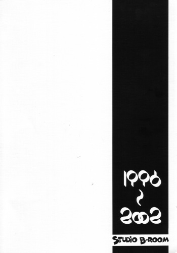 (C64) [STUDIO B-ROOM (Eimu)] 1996~2002 - 2003 Natsu B-Room 100 Yen Bon (Various) cover