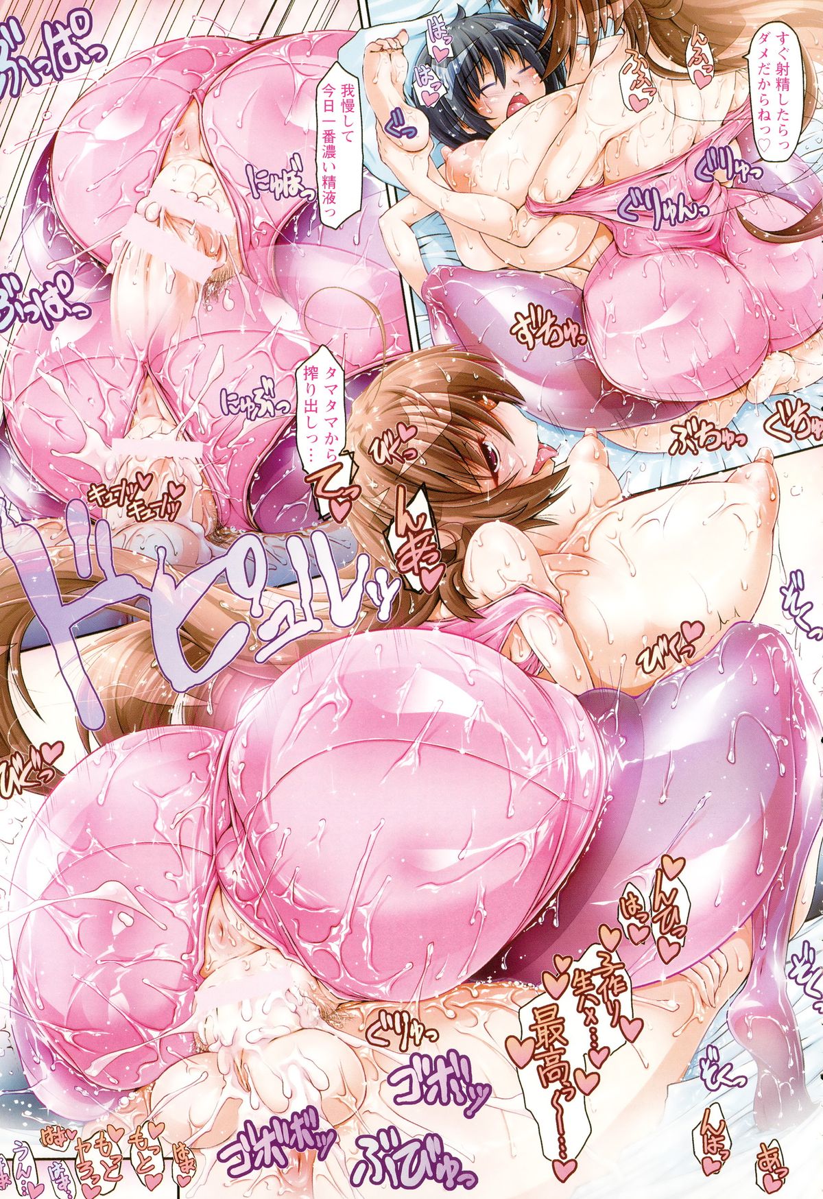 ANGEL Club 2015-11 page 11 full