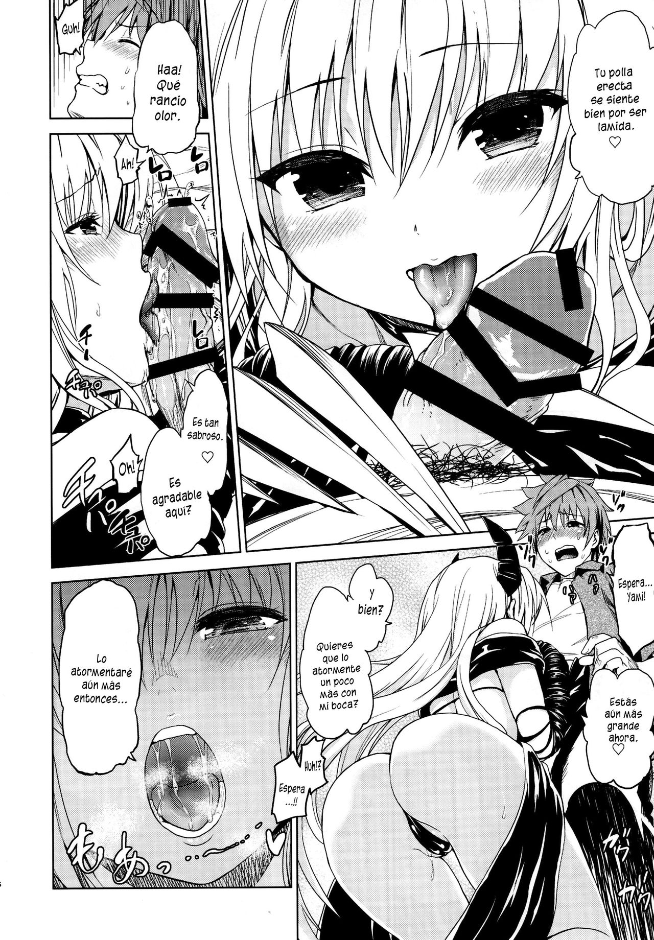 Chou LOVE-Ru Front page 7 full