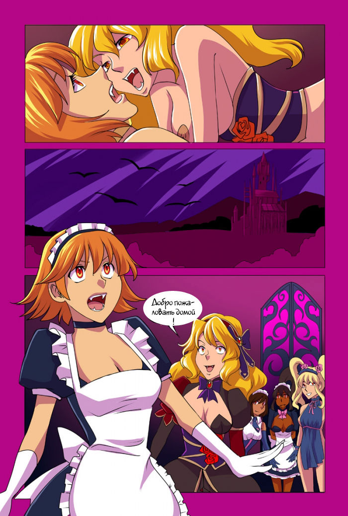 Rose Slayer: Part 4 & Extras page 10 full