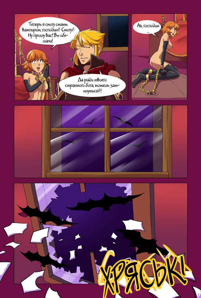 Rose Slayer: Part 4 & Extras page 2 full