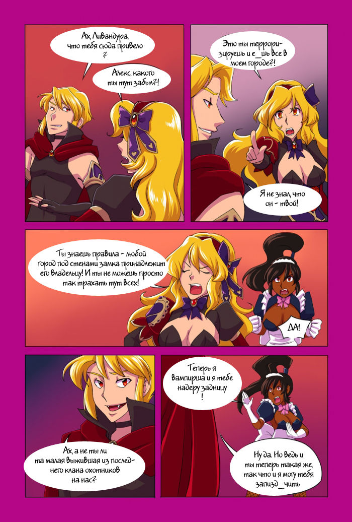 Rose Slayer: Part 4 & Extras page 4 full