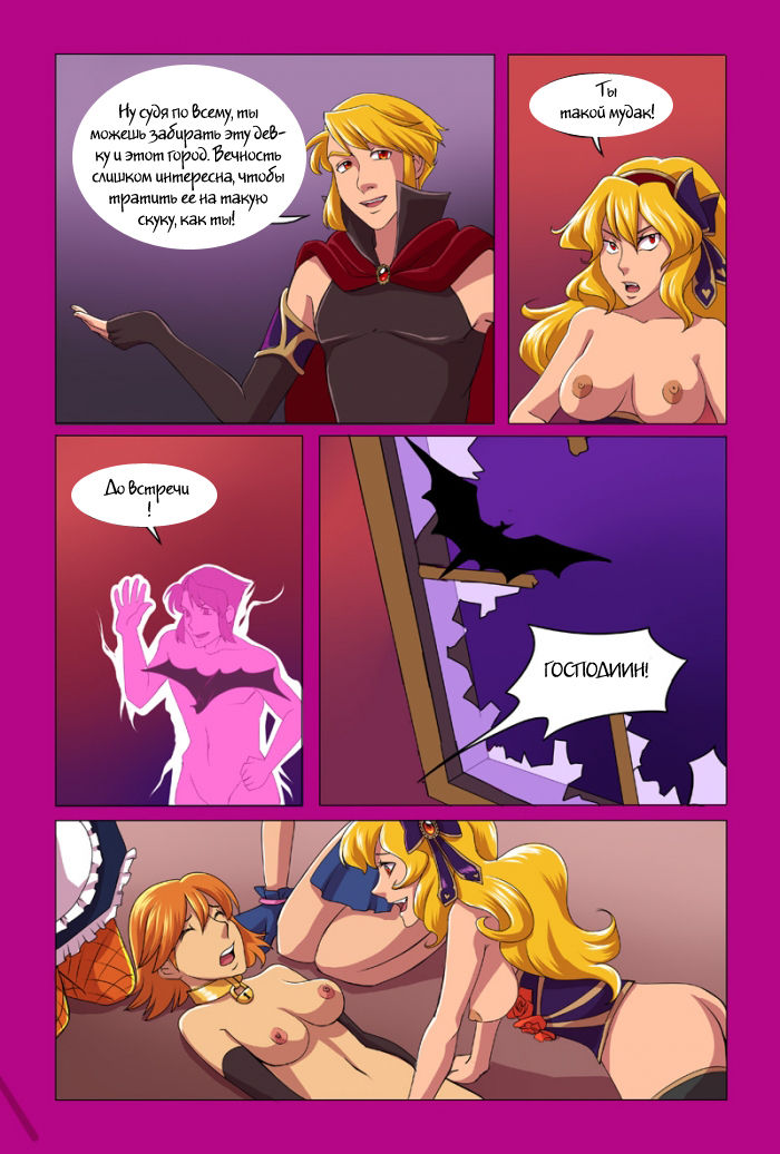 Rose Slayer: Part 4 & Extras page 8 full