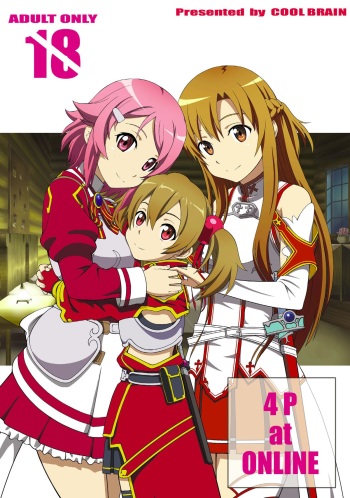 [COOL BRAIN (Kitani Sai)] 4P at Online (Sword Art Online) [Digital] cover