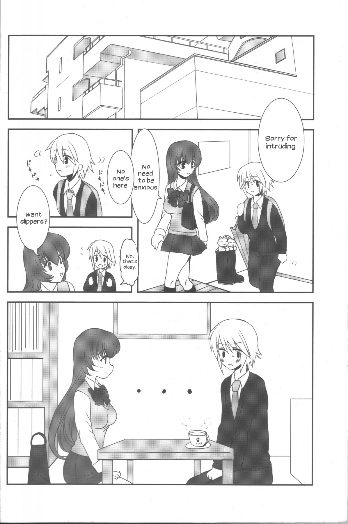 Aimitsu Milk Tea 2 page 11 full