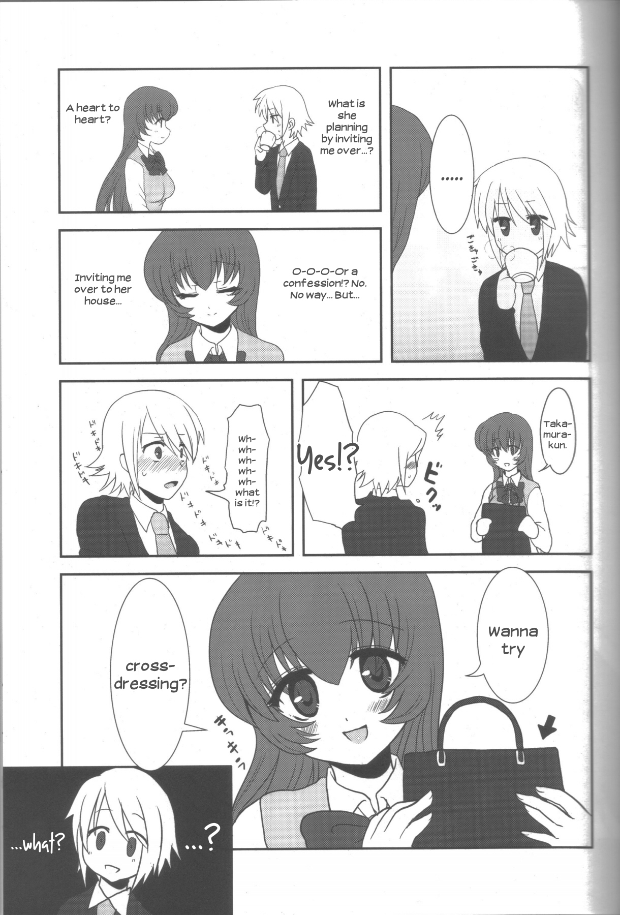 Aimitsu Milk Tea 2 page 12 full