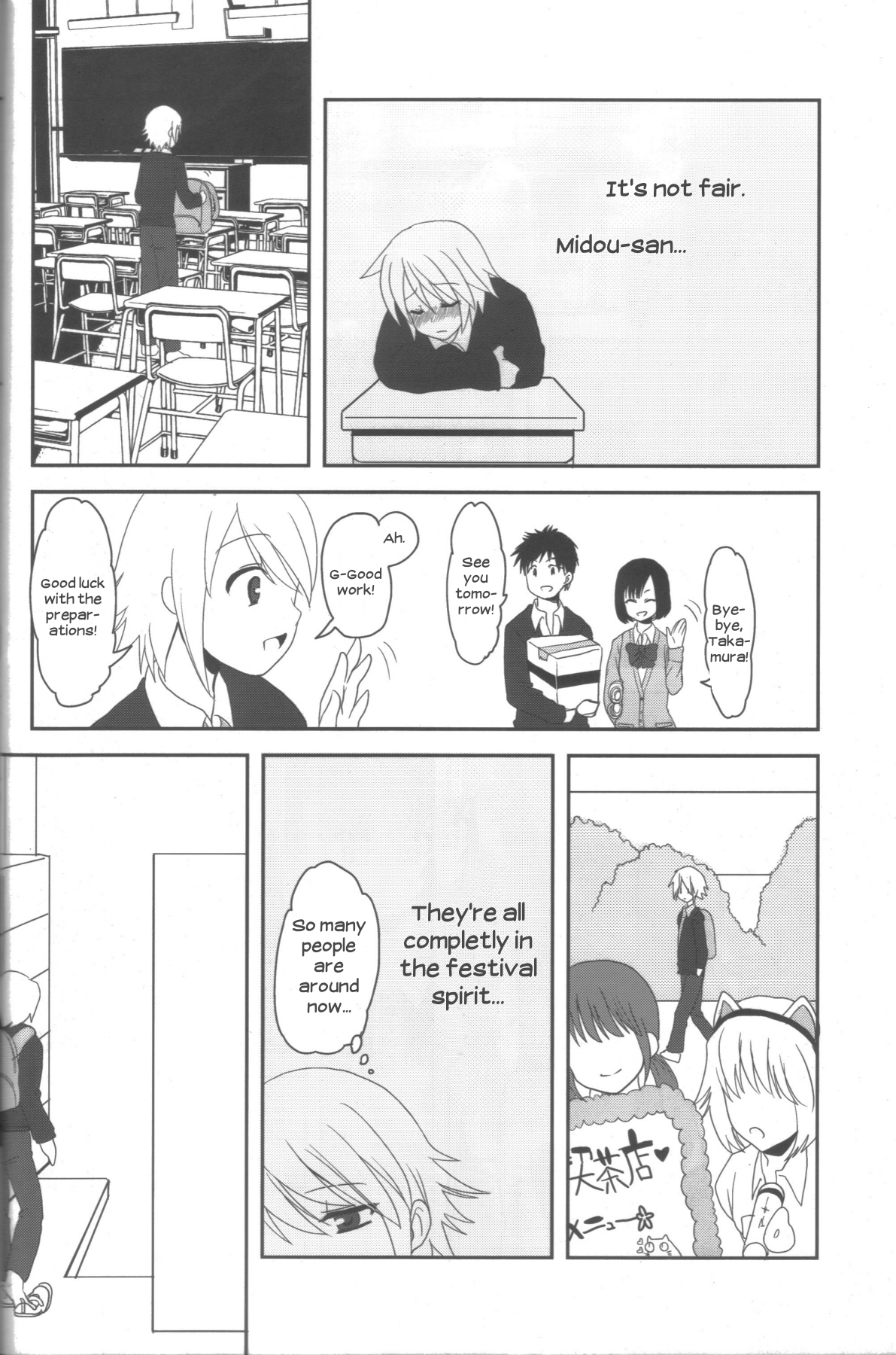 Aimitsu Milk Tea 2 page 9 full
