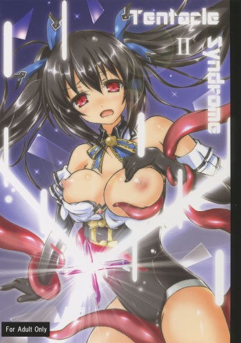 (C87) [Hajimari to Owari (Korikku)] Tentacle Syndrome 2 (Hyperdimension Neptunia) [English] [dominic_bleh] cover