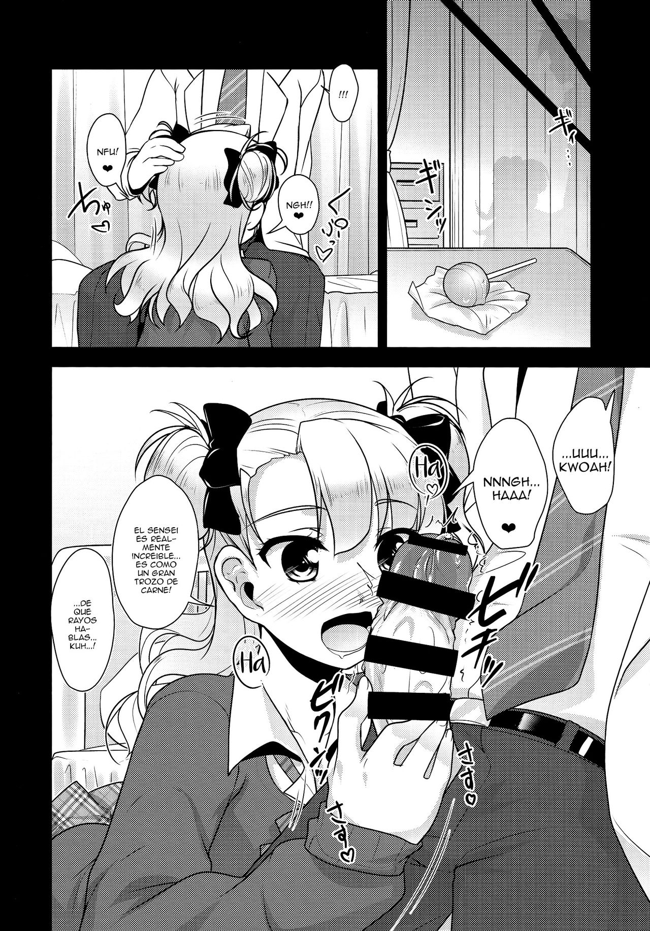 Hokenshitsu no JK-san page 11 full