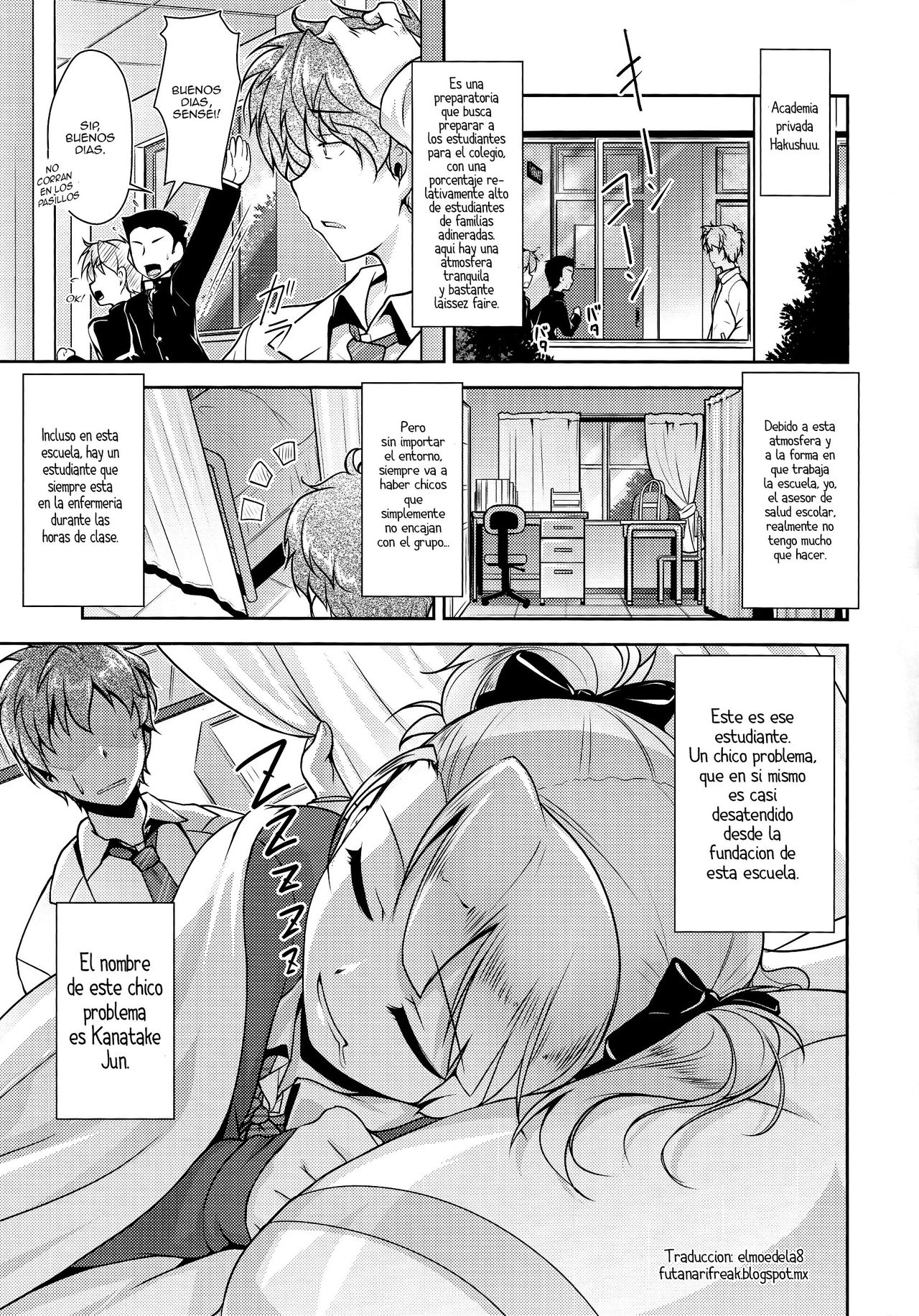 Hokenshitsu no JK-san page 4 full
