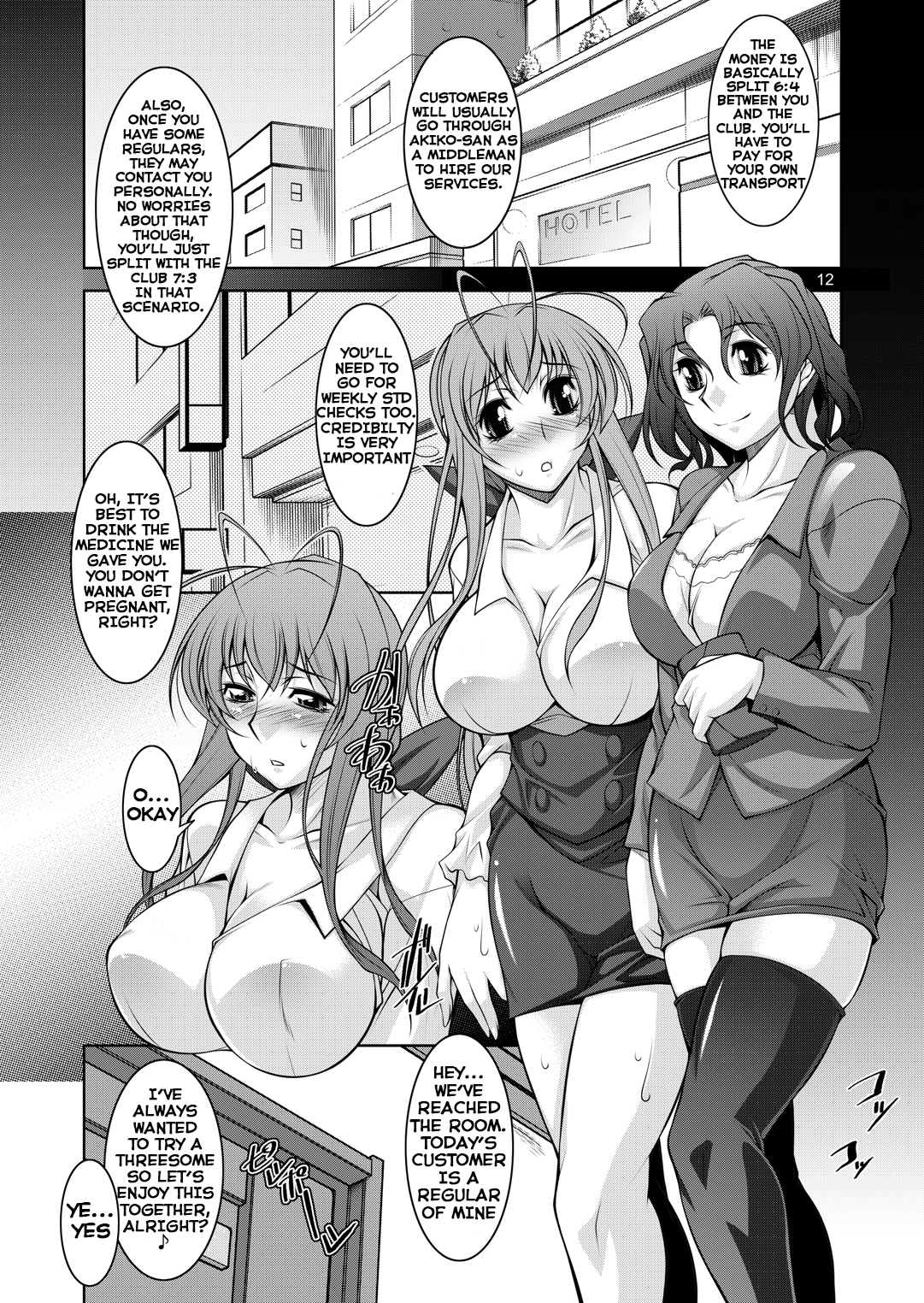 Hitozuma-tachi no Gogo page 11 full