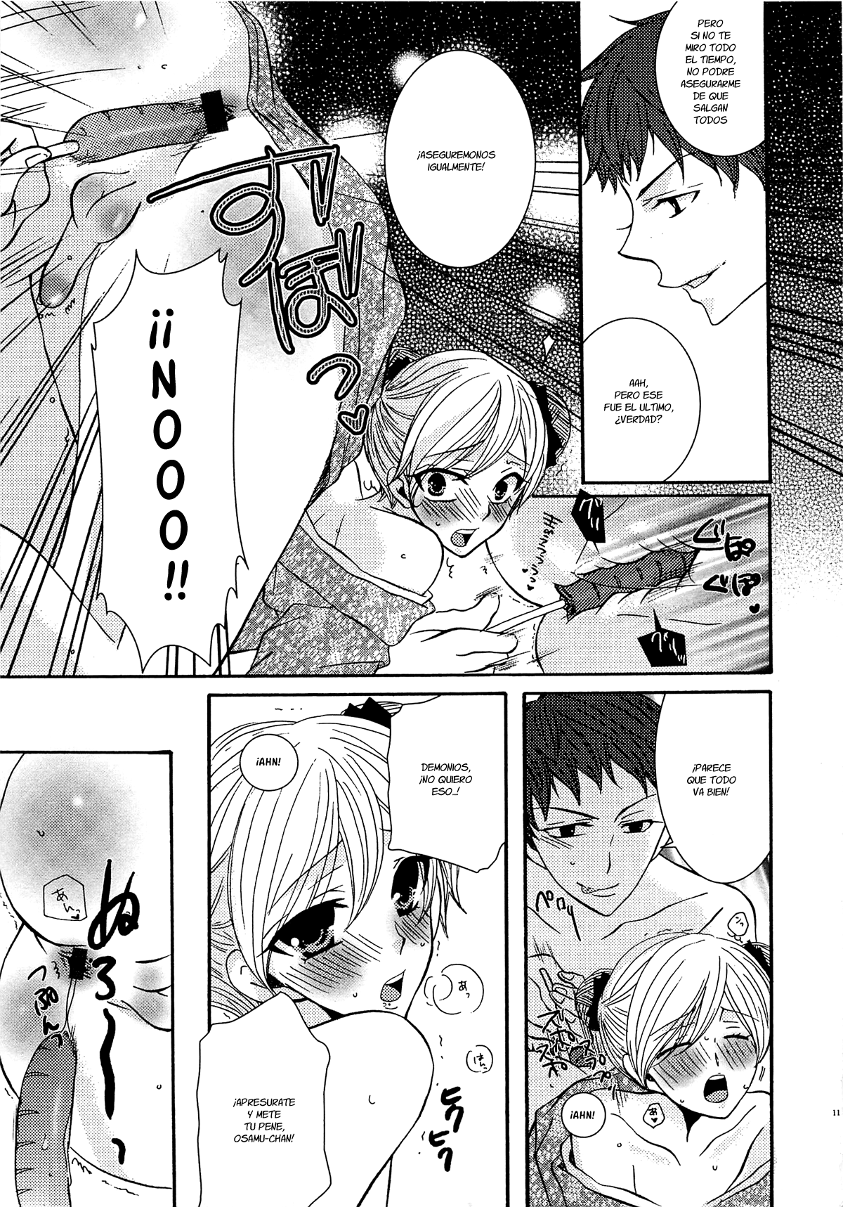 Koakuma Gokko Ch. 1-6 page 12 full