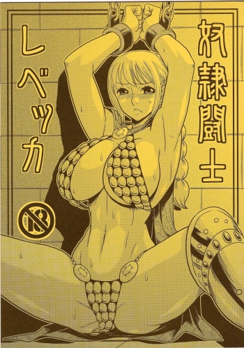 (C85) [ACID-HEAD (Murata.)] Dorei Toushi Rebecca | Slave Gladiator Rebecca (One Piece) [German] [SchmidtSST] cover
