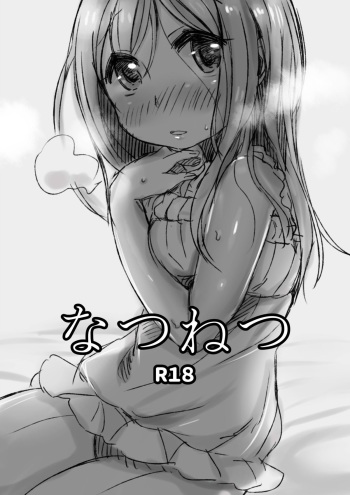 [Shore (Tatunokosso)] Natsunetsu (Yuyushiki) [Digital] cover