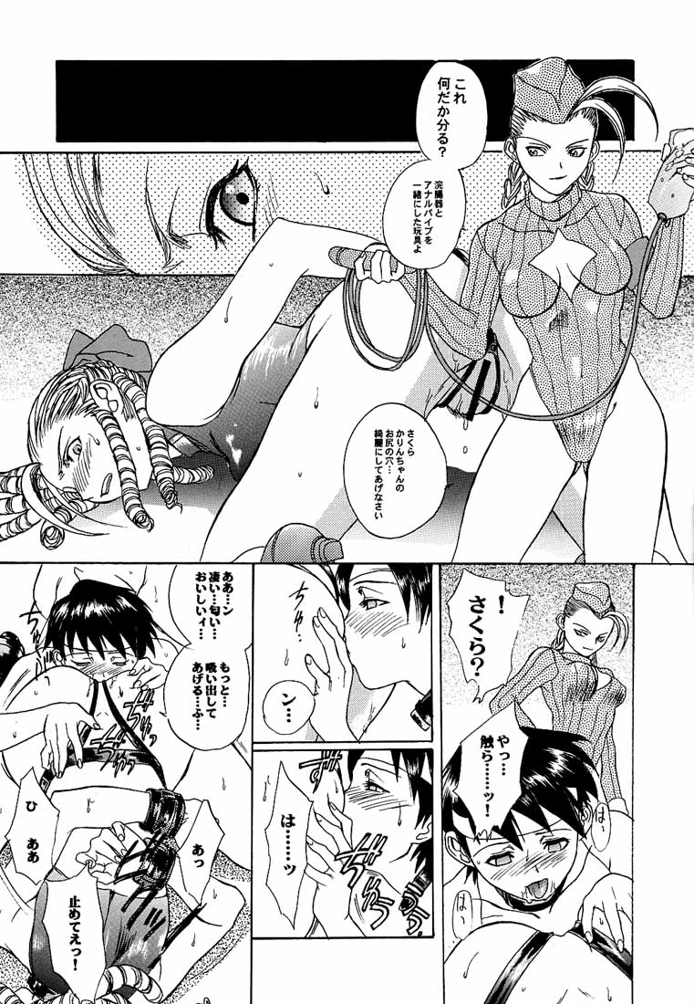 Ground Zero page 10 full