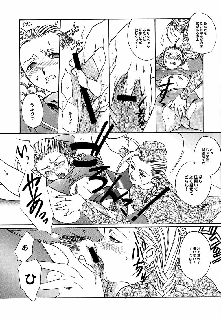 Ground Zero page 8 full