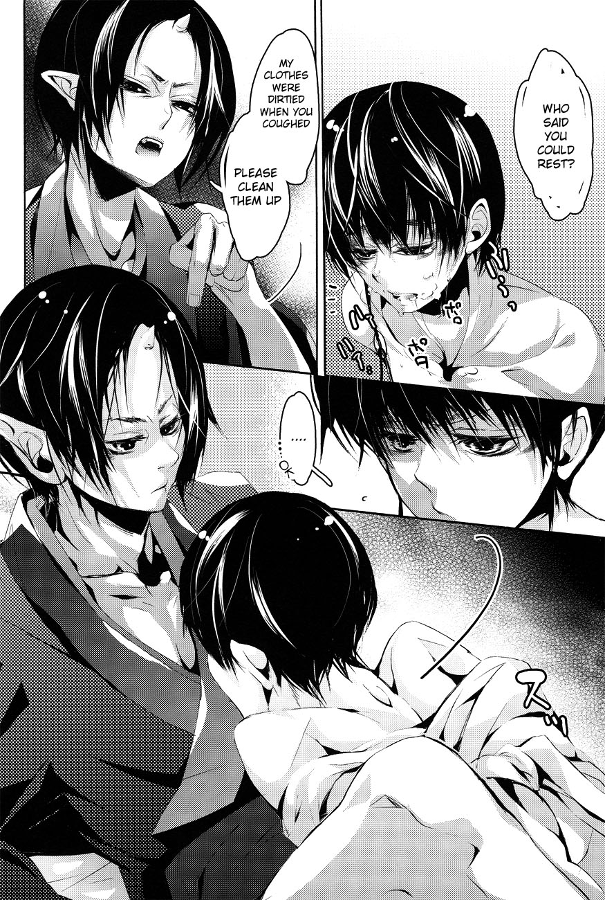 Hana Uta - Kohen - page 11 full