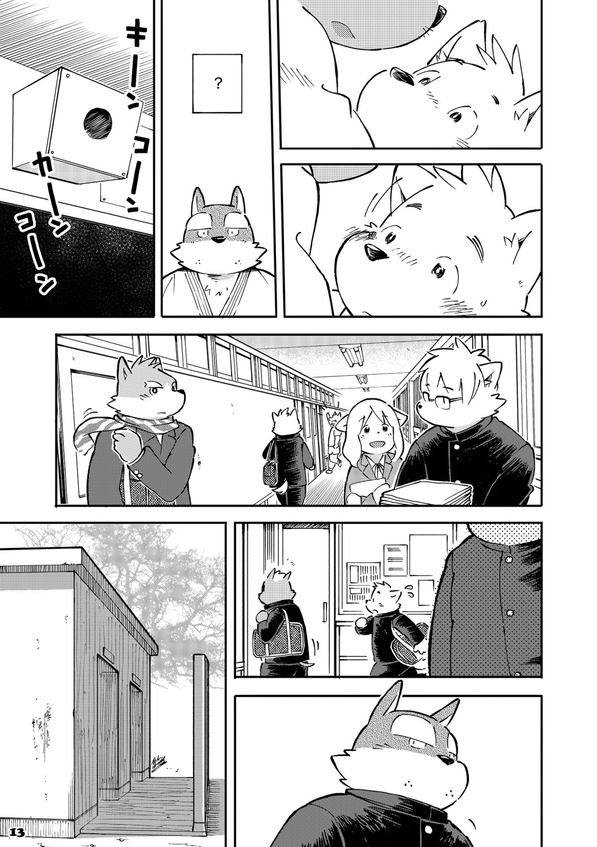 Mekko Rarekko 4 page 12 full
