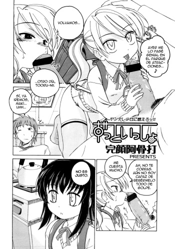 [Wanyanaguda] Zutto Issho | Together Forever (COMIC LO 2008-02) [Spanish] cover