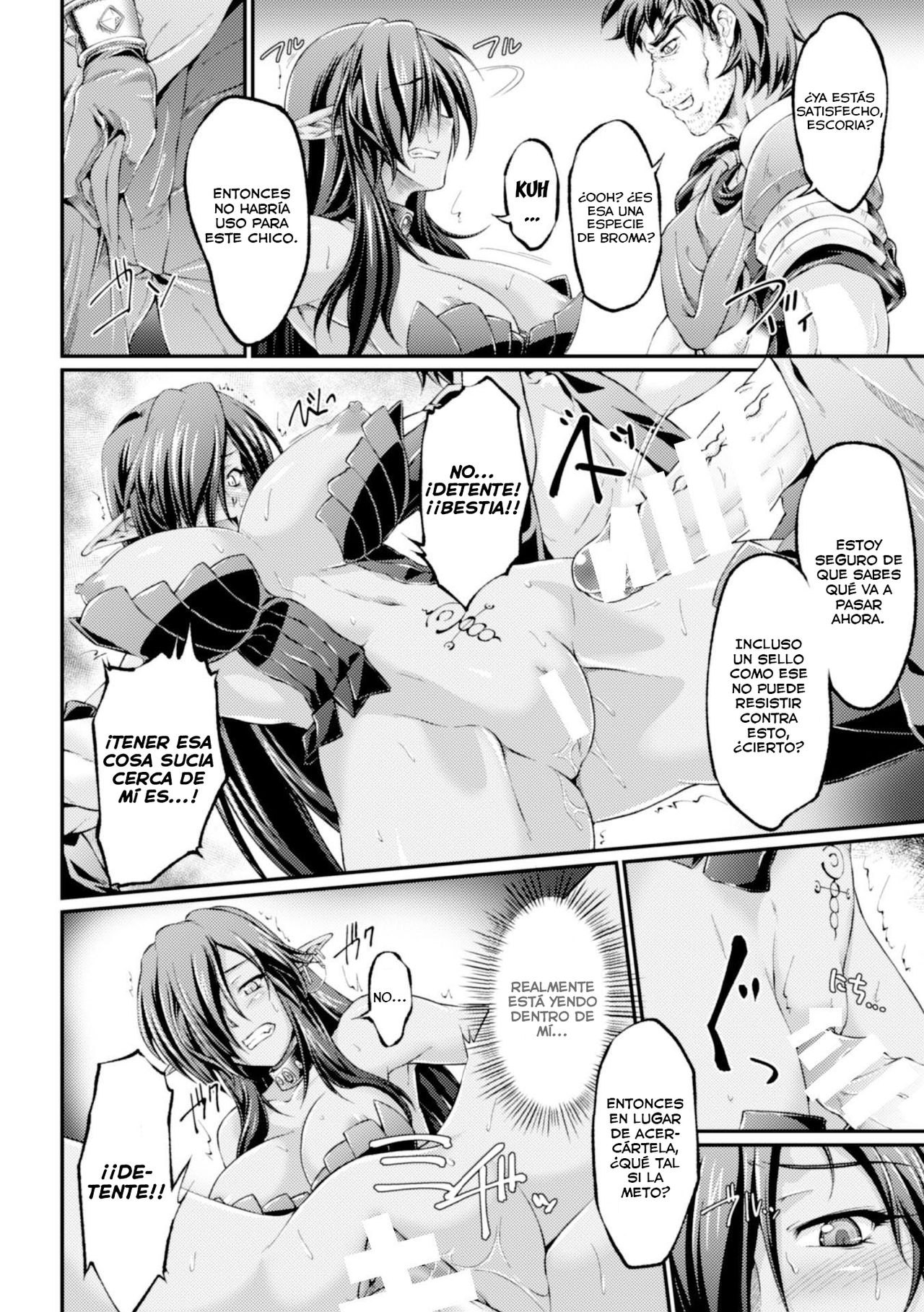 Kuroinu ~Kedakaki Seijo wa Hakudaku ni Somaru~ THE COMIC Capítulos 1-2  =Mr.MPD= page 8 full