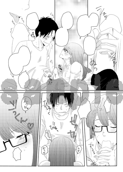 【R18・再投稿】11/29女体化本ｻﾝﾌﾟﾙ sample page 5 full