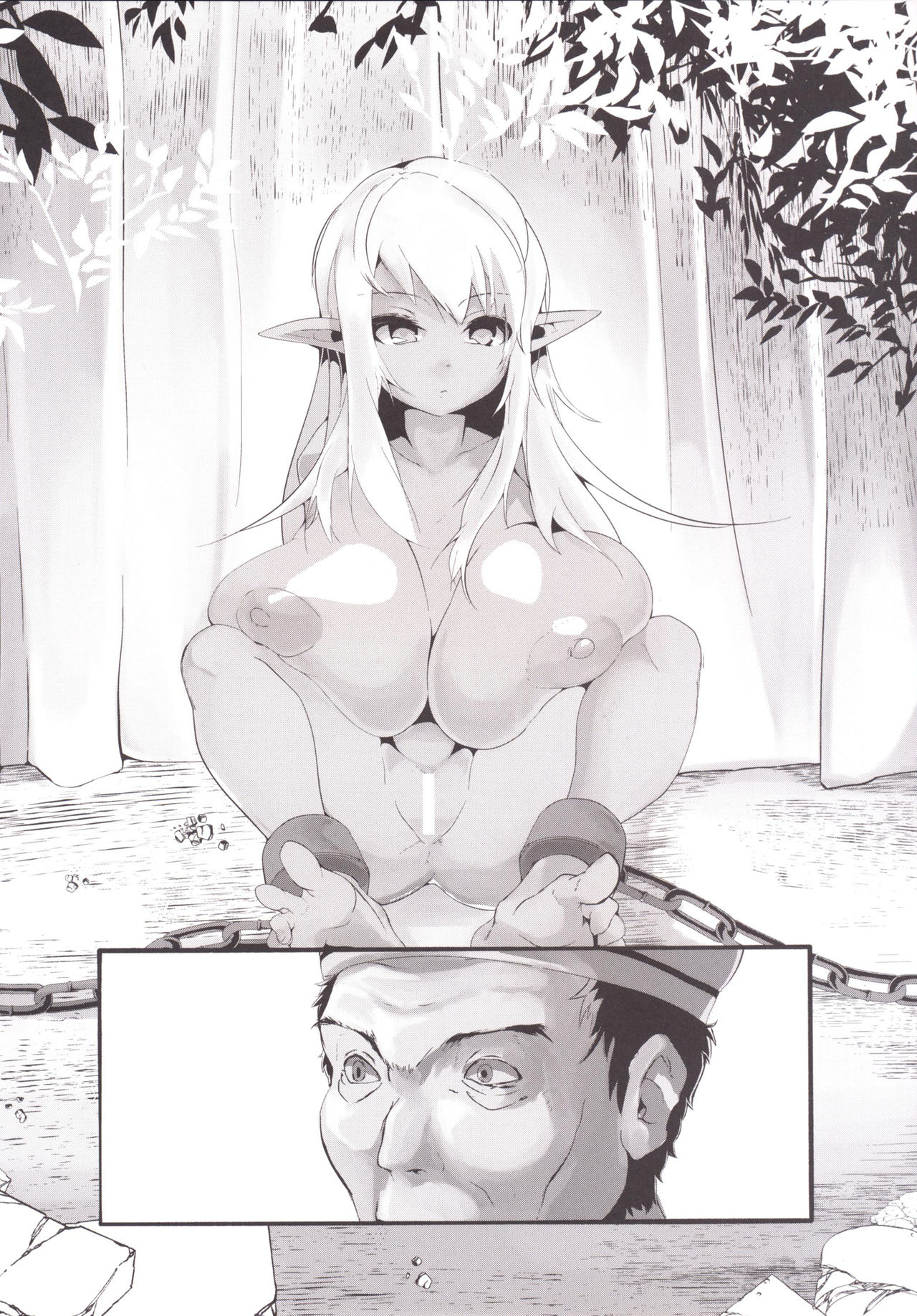 Kasshoku Loli Bakunyuu Dorei Dark Elf Hon page 7 full