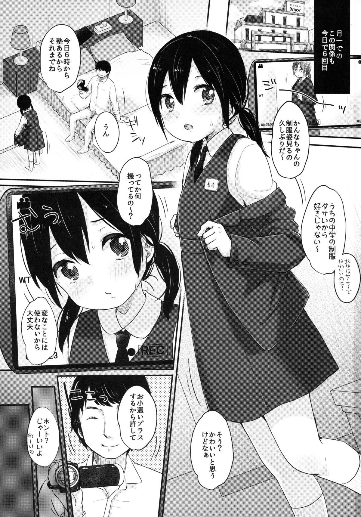 kanna.zip page 2 full